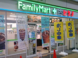 ファミリーマート+薬ヒグチ　京橋店
