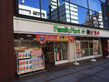 ファミリーマート+薬ヒグチ　淡路町店
