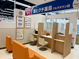 薬ヒグチ薬局　アルザタウン店